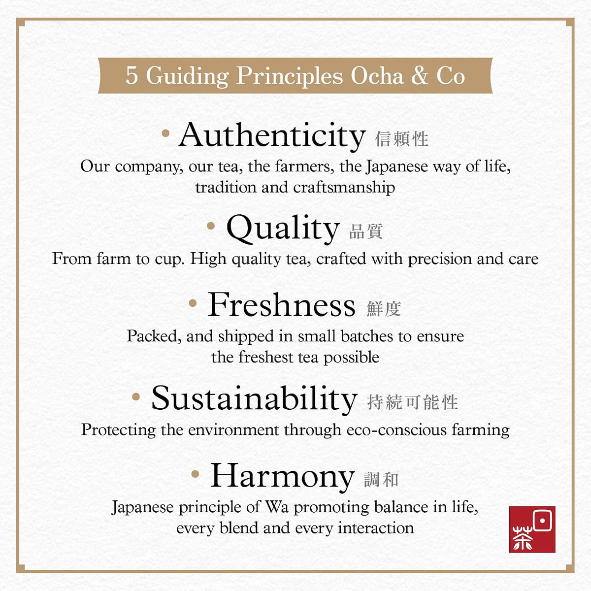 Ocha & Co. Shizuoka Matcha - Ceremonial Grade - Japanese First-Harvest Matcha Green Tea Powder, Traditionally Stone-Milled, 50g.